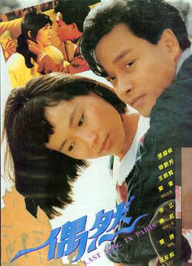 孤注一掷导演剪辑版